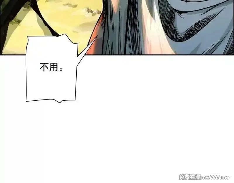 异兽迷城,愿望,第151张