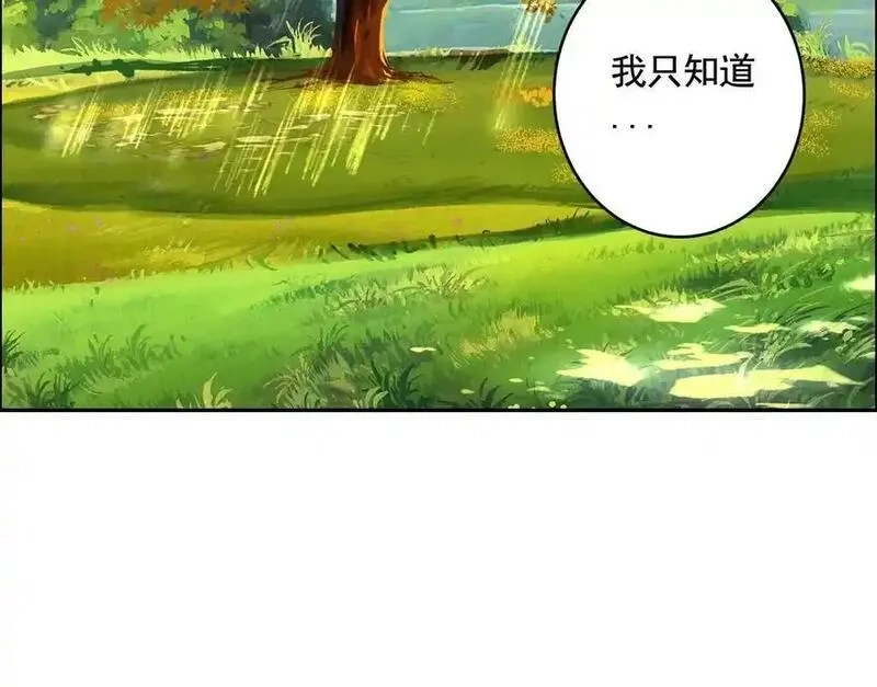 异兽迷城,愿望,第154张