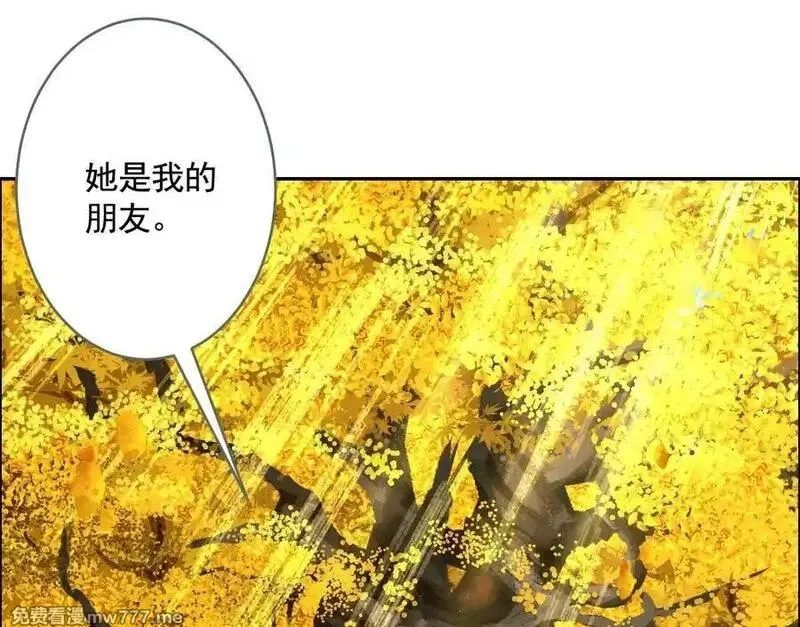 异兽迷城,愿望,第155张