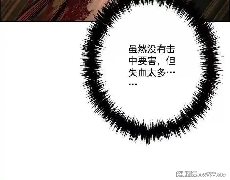 异兽迷城,愿望,第19张