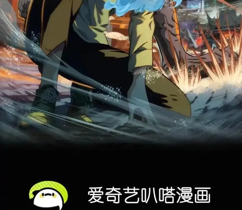 异兽迷城,愿望,第2张