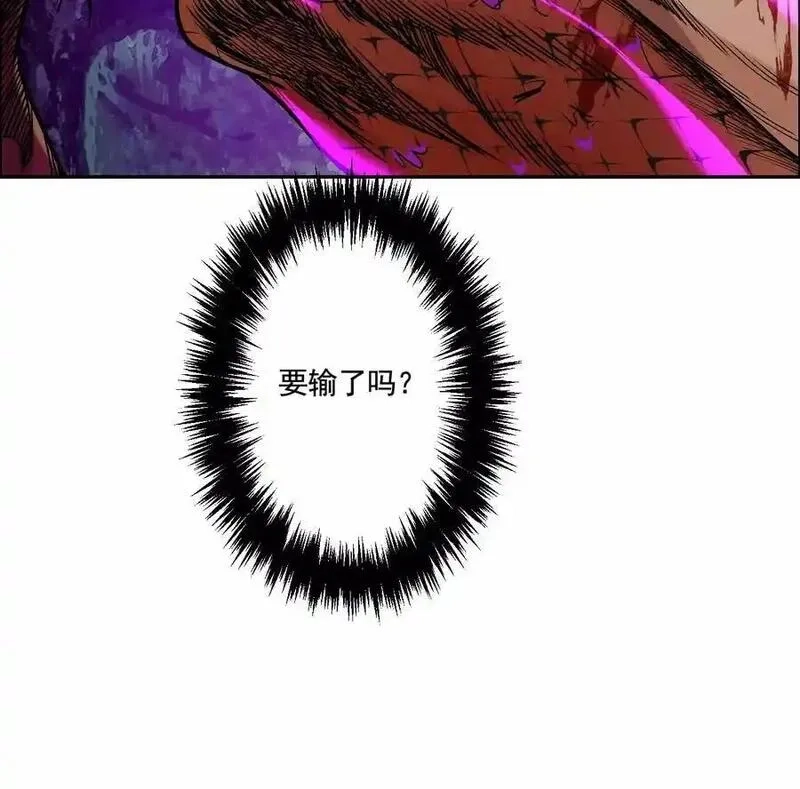 异兽迷城,愿望,第22张