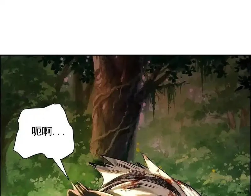 异兽迷城,愿望,第26张