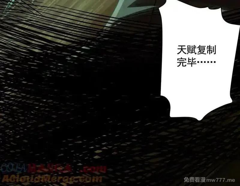 异兽迷城,愿望,第33张