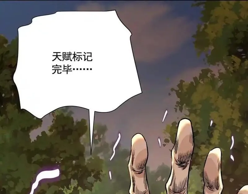 异兽迷城,愿望,第42张