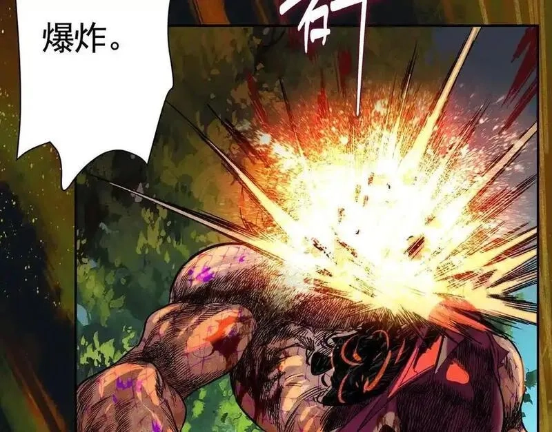 异兽迷城,愿望,第54张