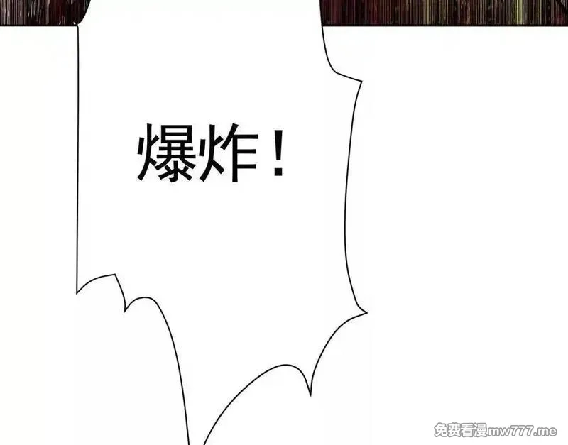 异兽迷城,愿望,第59张