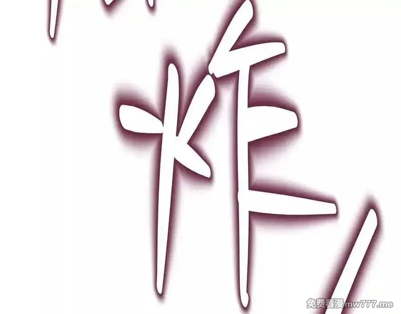 异兽迷城,愿望,第63张