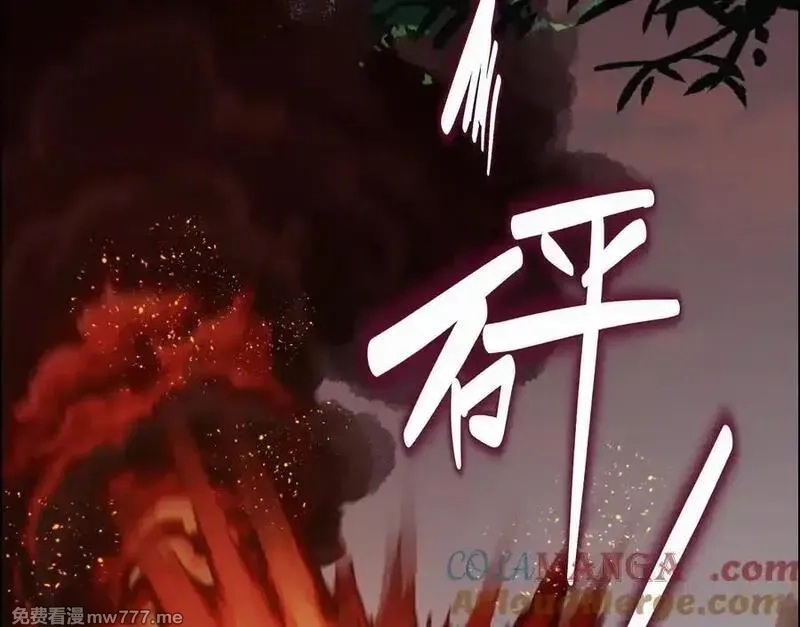 异兽迷城,愿望,第65张