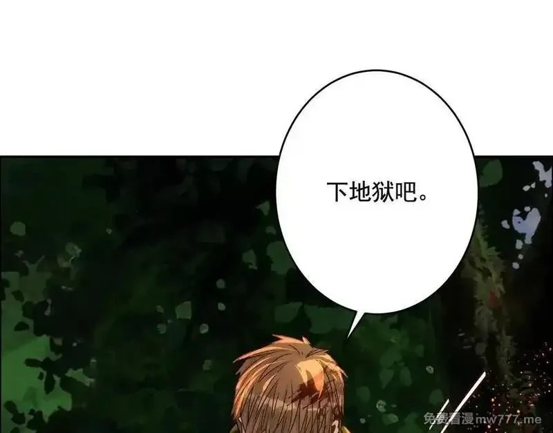 异兽迷城,愿望,第71张