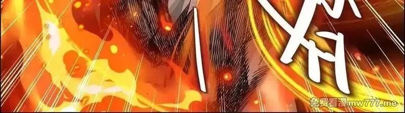 异兽迷城,愿望,第79张