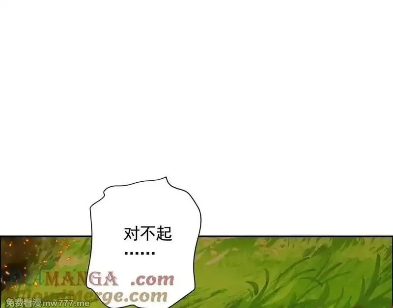 异兽迷城,愿望,第89张