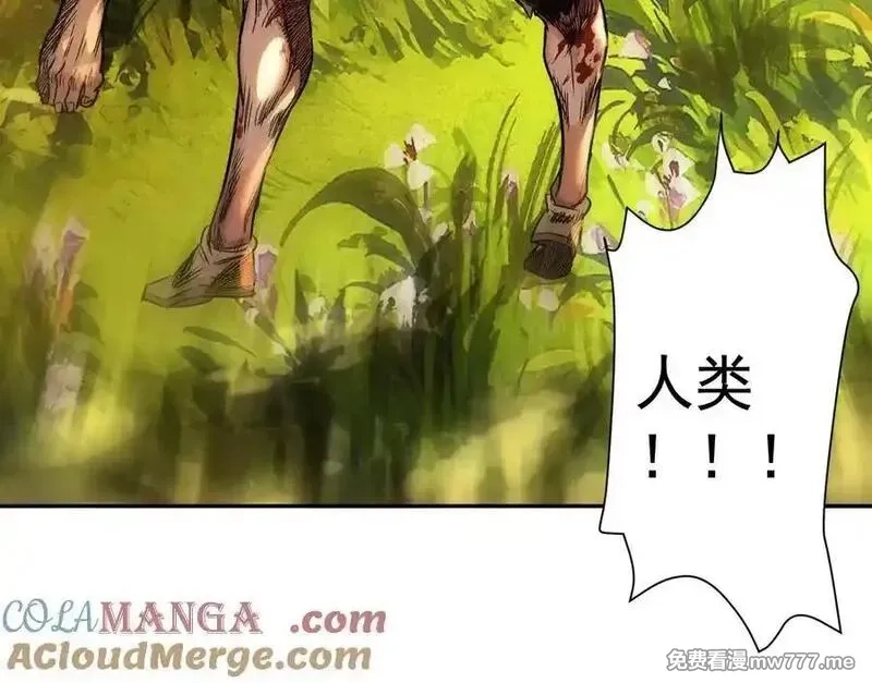 异兽迷城,愿望,第9张