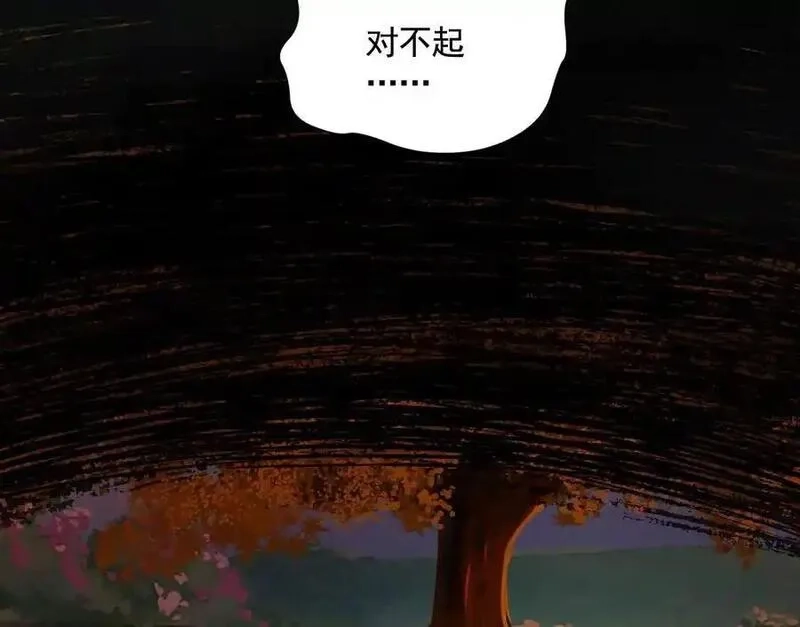 异兽迷城,愿望,第94张