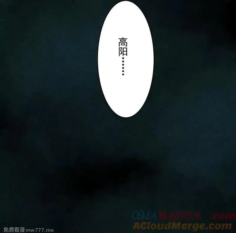 异兽迷城,愿望,第97张