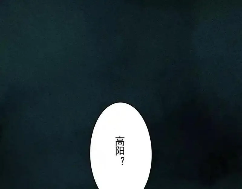 异兽迷城,愿望,第98张