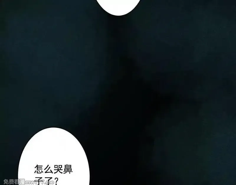 异兽迷城,愿望,第99张