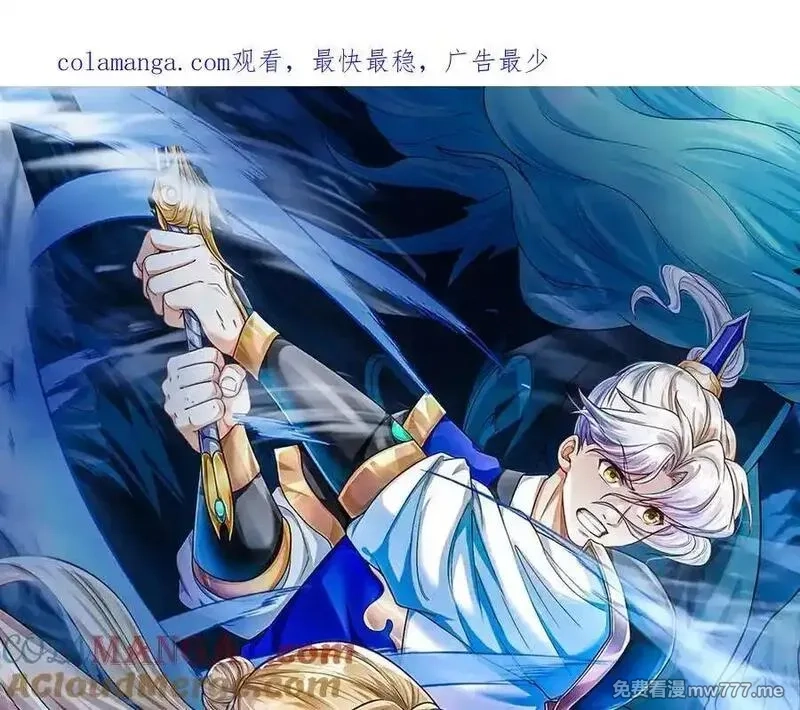我可以无限暴击,第81话 血脉之力，不服来战,第1张