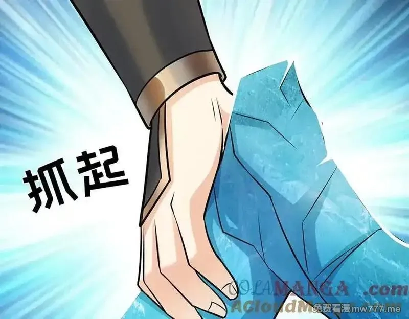 我可以无限暴击,第81话 血脉之力，不服来战,第101张