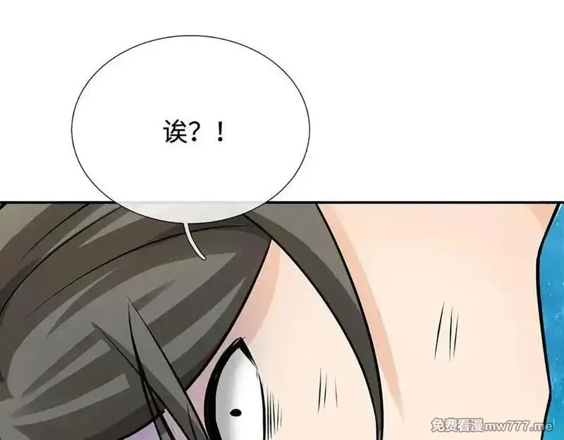 我可以无限暴击,第81话 血脉之力，不服来战,第103张