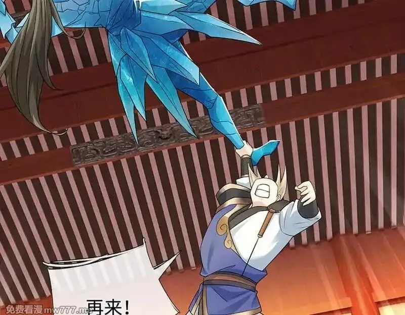 我可以无限暴击,第81话 血脉之力，不服来战,第106张
