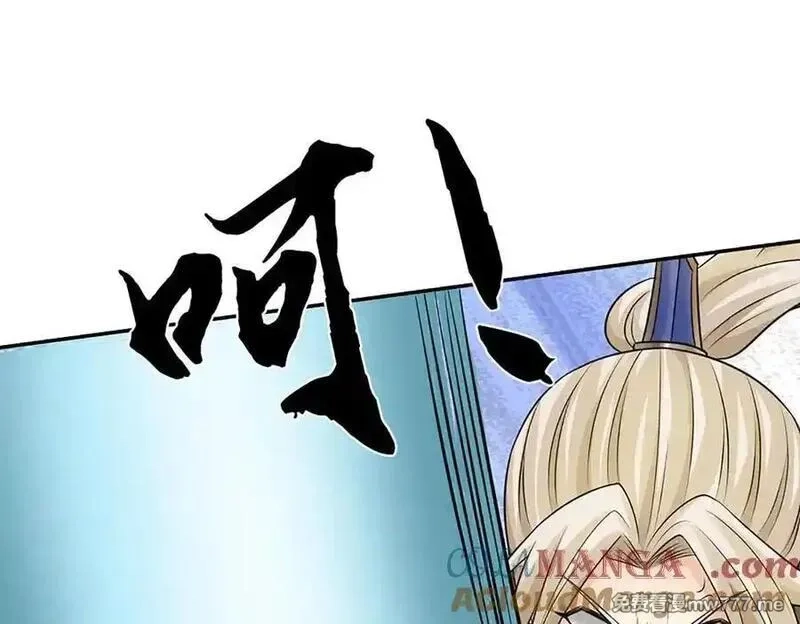 我可以无限暴击,第81话 血脉之力，不服来战,第109张
