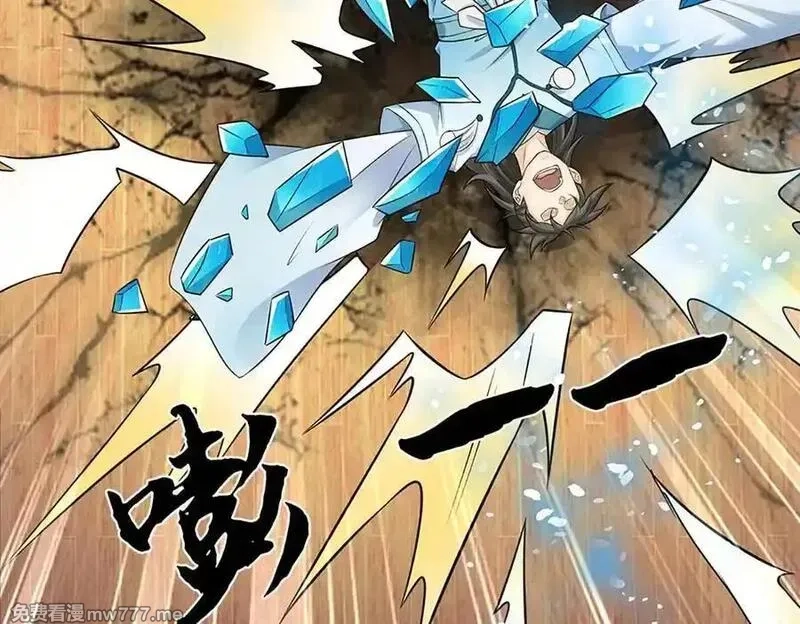 我可以无限暴击,第81话 血脉之力，不服来战,第114张