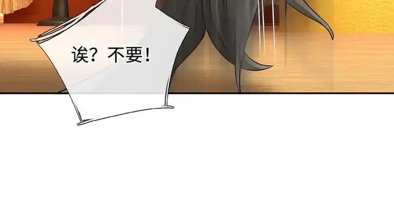 我可以无限暴击,第81话 血脉之力，不服来战,第119张