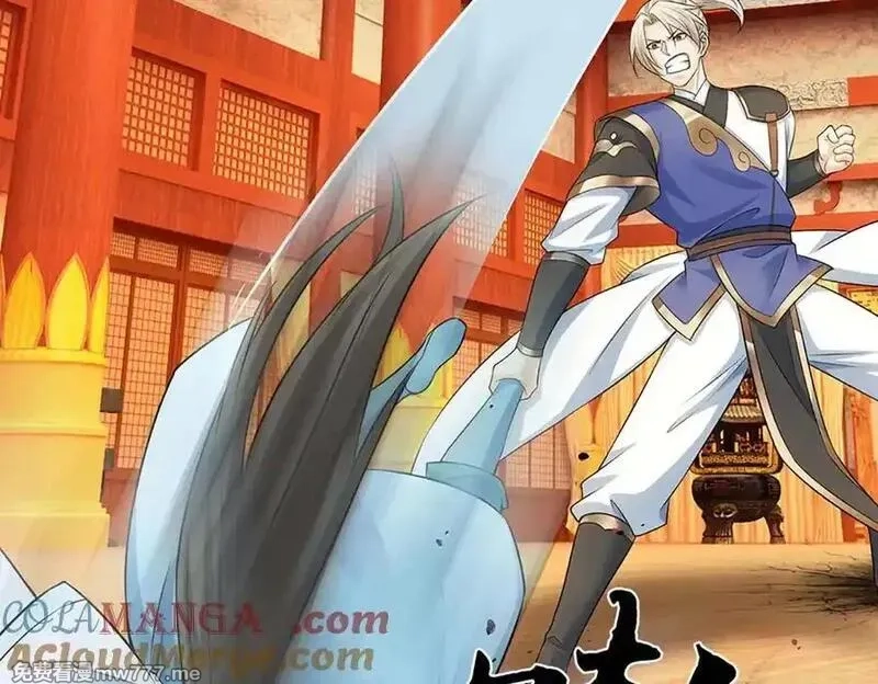 我可以无限暴击,第81话 血脉之力，不服来战,第121张