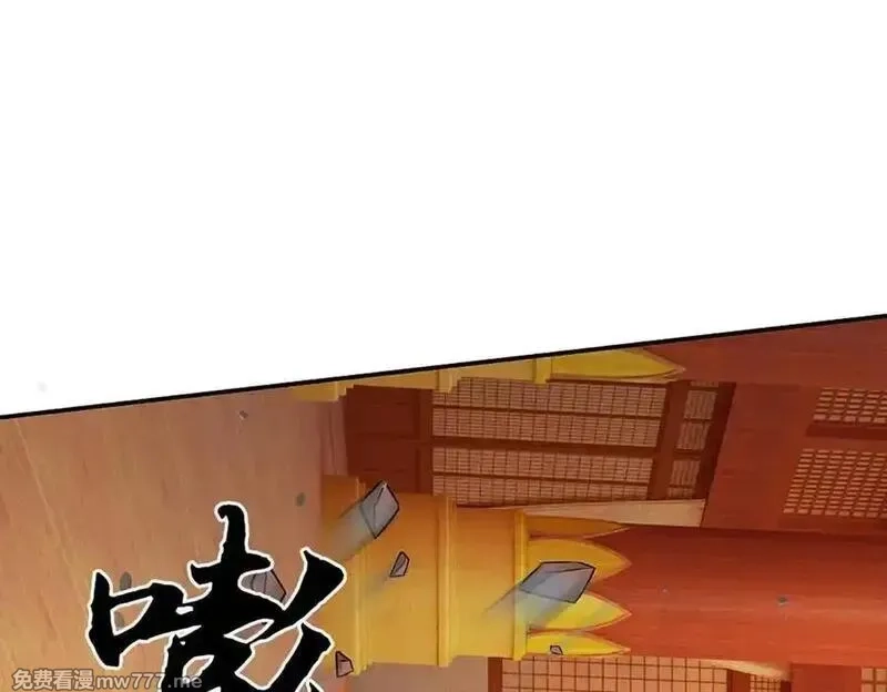 我可以无限暴击,第81话 血脉之力，不服来战,第124张