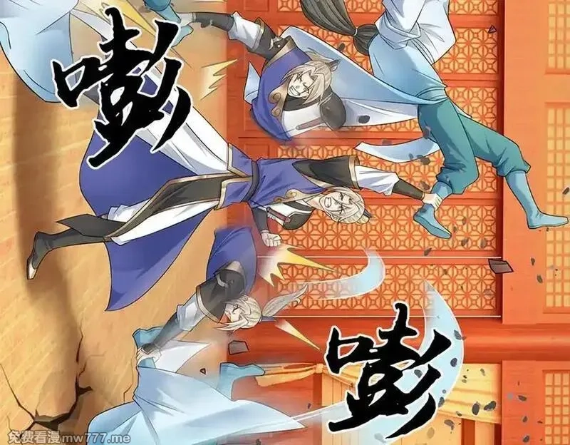 我可以无限暴击,第81话 血脉之力，不服来战,第127张