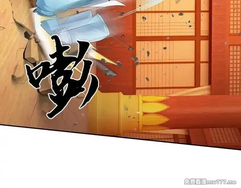 我可以无限暴击,第81话 血脉之力，不服来战,第128张