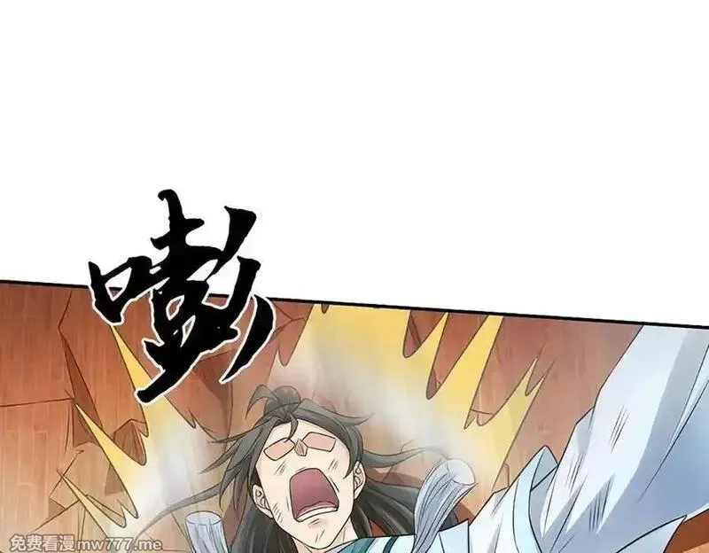 我可以无限暴击,第81话 血脉之力，不服来战,第130张