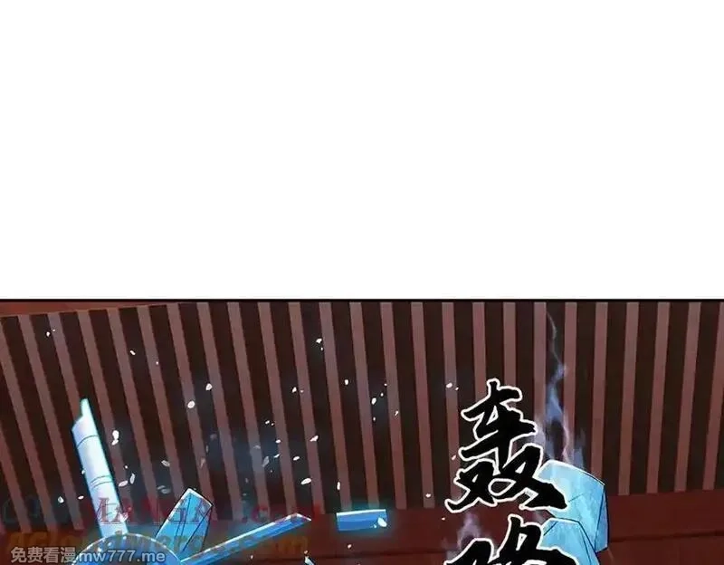 我可以无限暴击,第81话 血脉之力，不服来战,第133张