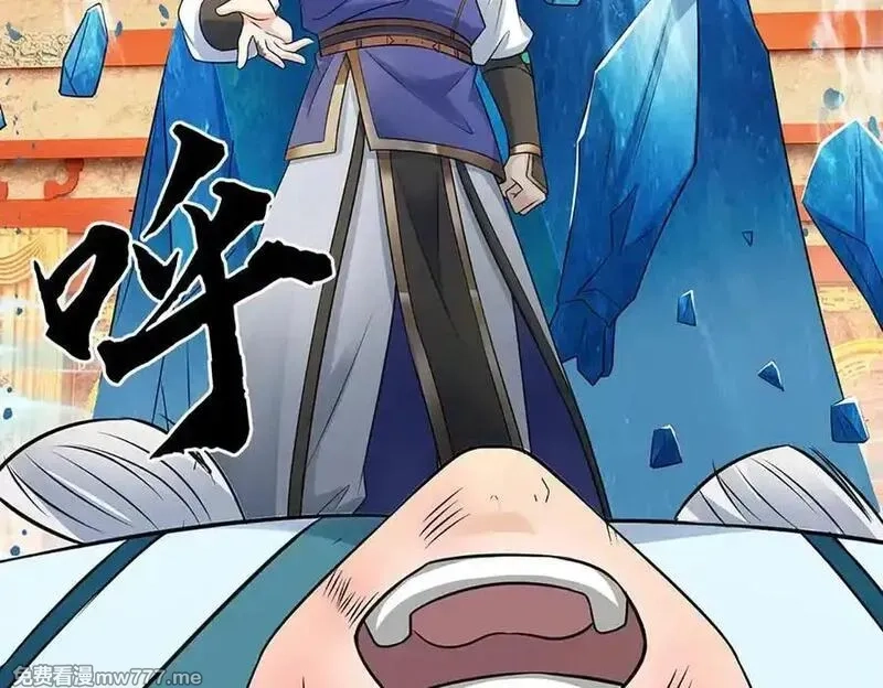 我可以无限暴击,第81话 血脉之力，不服来战,第135张