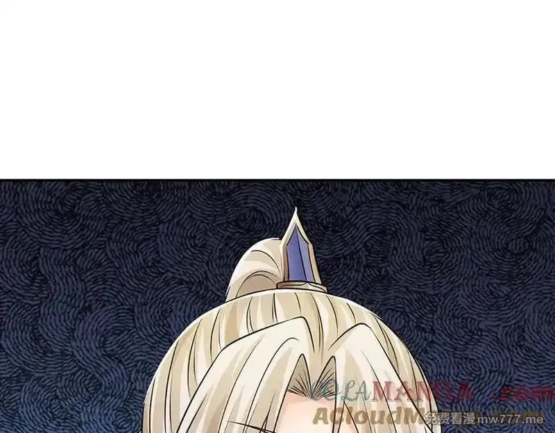 我可以无限暴击,第81话 血脉之力，不服来战,第137张