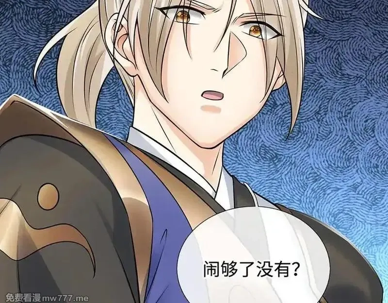 我可以无限暴击,第81话 血脉之力，不服来战,第138张