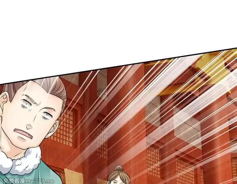 我可以无限暴击,第81话 血脉之力，不服来战,第140张