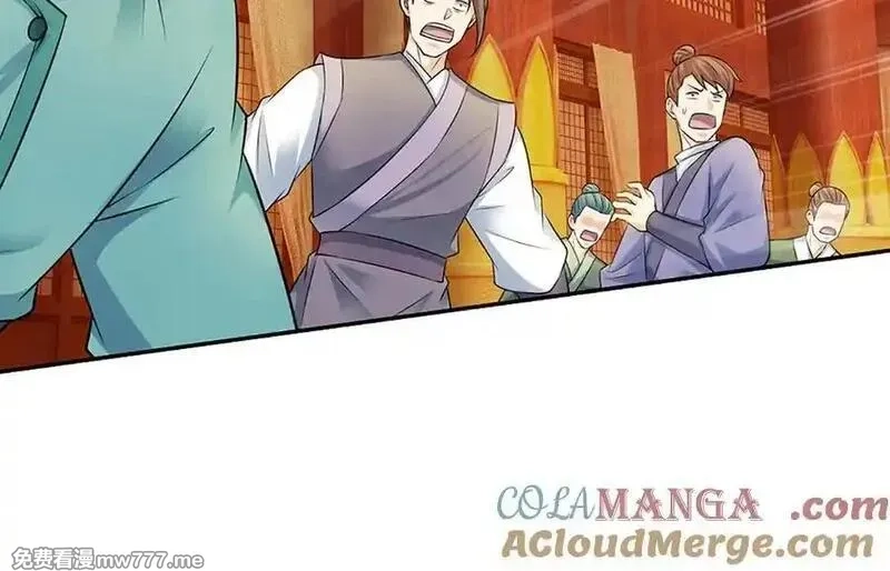 我可以无限暴击,第81话 血脉之力，不服来战,第141张