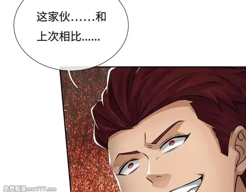 我可以无限暴击,第81话 血脉之力，不服来战,第144张