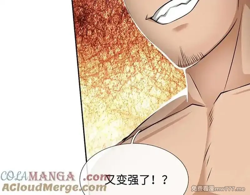 我可以无限暴击,第81话 血脉之力，不服来战,第145张