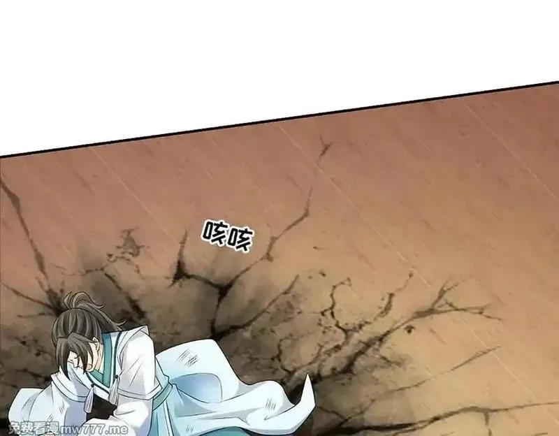 我可以无限暴击,第81话 血脉之力，不服来战,第147张