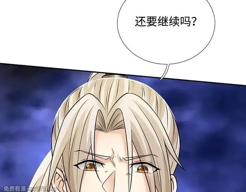 我可以无限暴击,第81话 血脉之力，不服来战,第150张