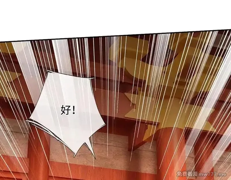 我可以无限暴击,第81话 血脉之力，不服来战,第155张
