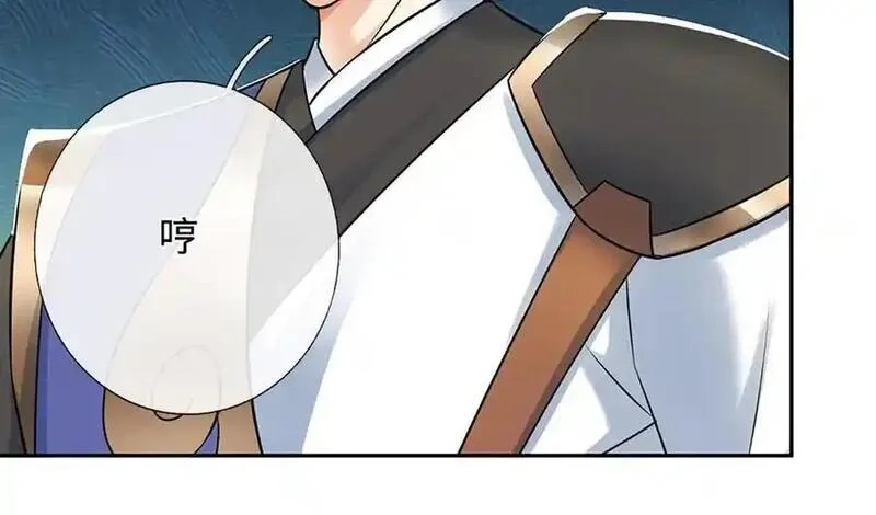 我可以无限暴击,第81话 血脉之力，不服来战,第162张