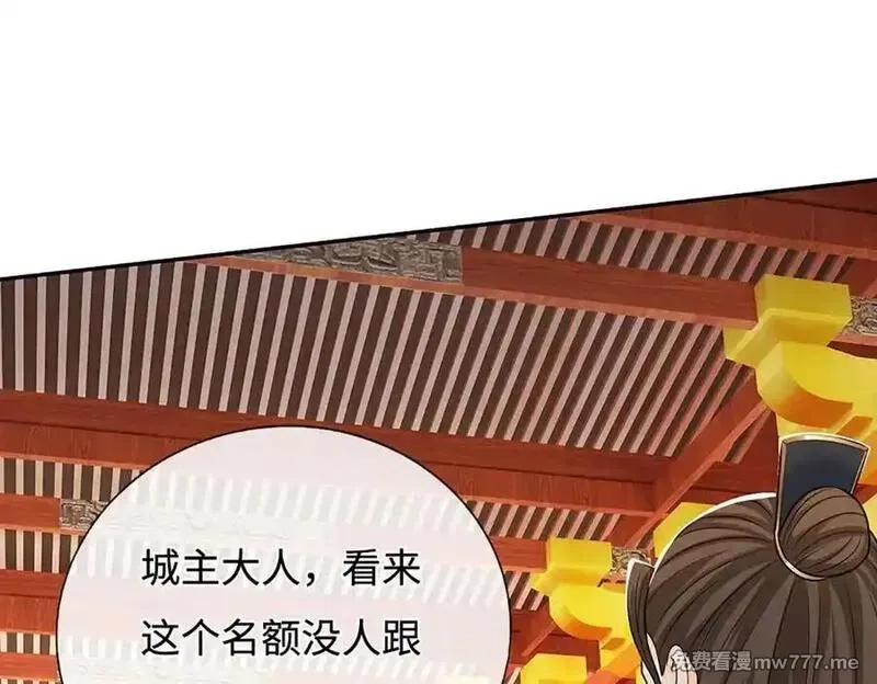 我可以无限暴击,第81话 血脉之力，不服来战,第163张
