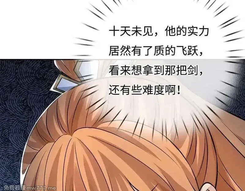 我可以无限暴击,第81话 血脉之力，不服来战,第170张