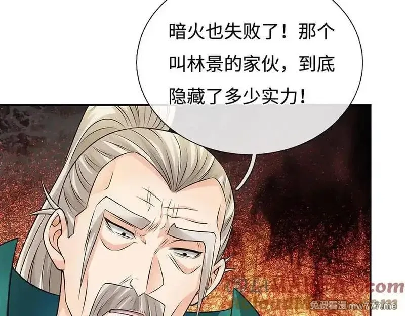 我可以无限暴击,第81话 血脉之力，不服来战,第177张