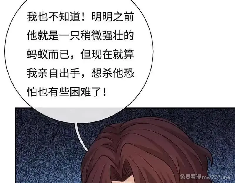我可以无限暴击,第81话 血脉之力，不服来战,第179张