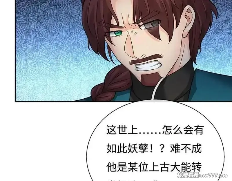 我可以无限暴击,第81话 血脉之力，不服来战,第180张